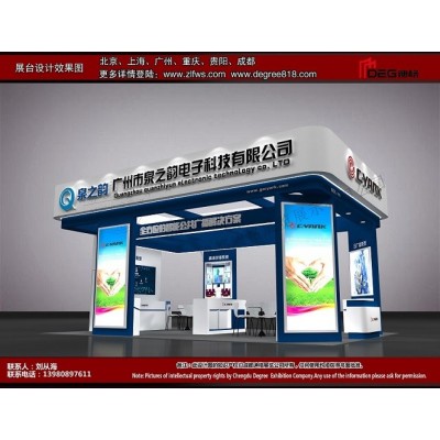 提供2023亞洲國際交通技術(shù)與工程設(shè)施展覽會展臺設(shè)計(jì)搭建