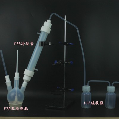定制PFA冷凝回流裝置可配套燒瓶冷凝管等