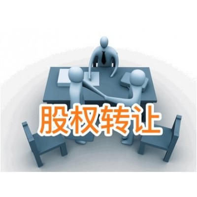 转让北京市朝阳餐饮管理公司通州餐饮管理公司带食品经营许可证