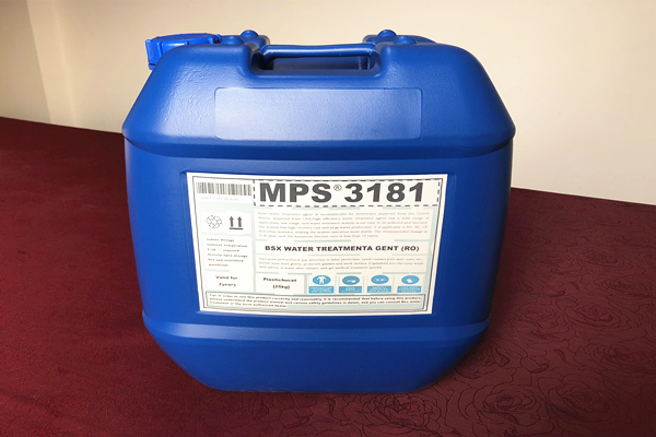 彬盛翔水處理MPS3181反滲透阻垢劑