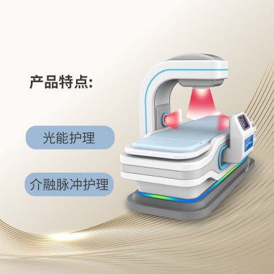 光能介融脈沖治療儀   全科治療儀  關節炎治療儀