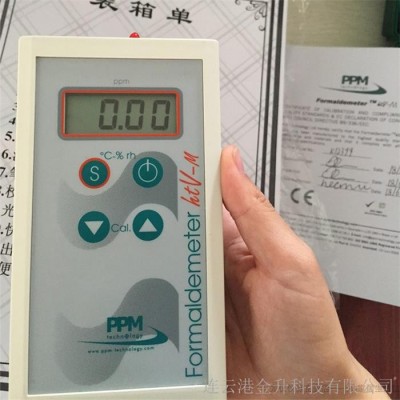 郑州市记录型英国PPM-HTV-M甲醛检测仪