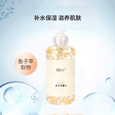 魚子能量水主|美葆林|OEM生產加工廠家直銷