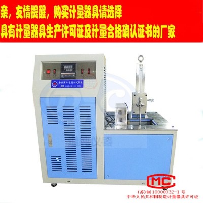 扬州道纯生产XCY-II型压缩机制冷低温脆性试验机