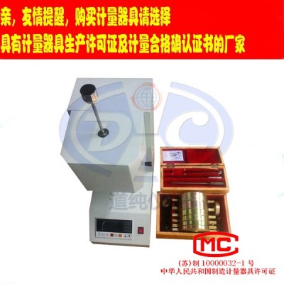 扬州道纯生产ZWR-0311型塑料熔体流动速率测定仪