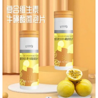 百末草復合維生素牛磺酸微泡片 OEM貼牌 代加工山東 慶葆堂