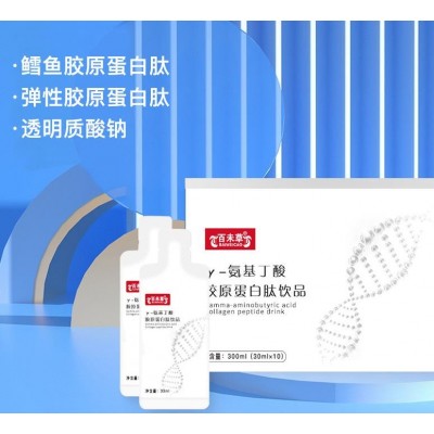 γ-氨基丁酸膠原蛋白肽飲品 OEM貼牌 代加工 山東 慶葆堂