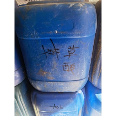 包頭市昆區(qū)草酸除垢劑
