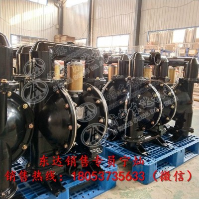 BQG150/0.2氣動隔膜泵的工作原理