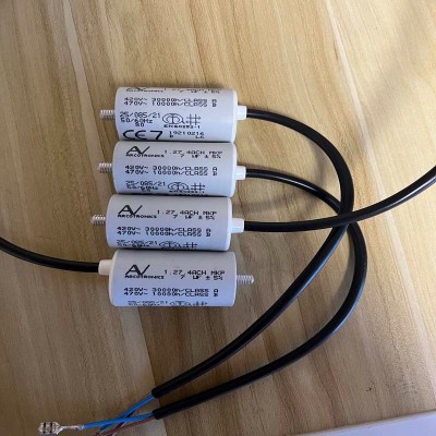 1.27.4ACH MKP 7uF帶引線啟動電容