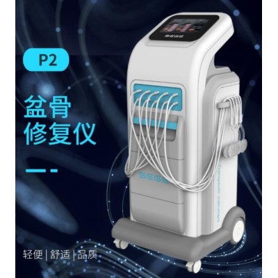 骨盆修復儀器  產后盆底修復  產康修復儀器