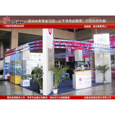 提供2023年中國國際口腔設(shè)備與材料展覽會展臺設(shè)計(jì)搭建