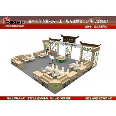 提供2023年中國（四川）春季國際茶業(yè)博覽會展臺設(shè)計(jì)搭建