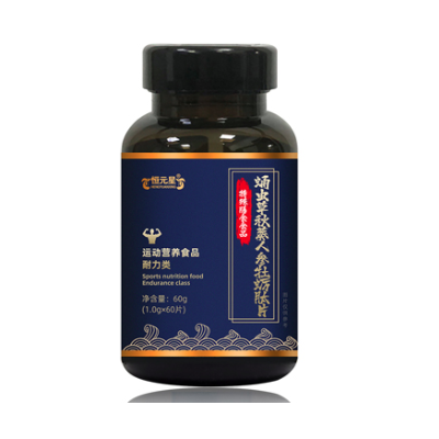 恒元星牌蛹蟲草秋葵人參牡蠣肽片oem貼牌生產加工山東慶葆堂