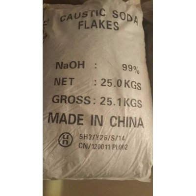 包頭津南大片堿工業(yè)堿
