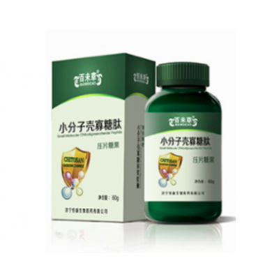 百未草牌小分子殼寡糖肽oem貼牌生產加工|山東慶葆堂