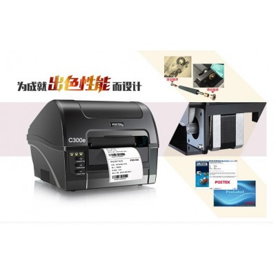 广州打印机贝迪C300e标签打印机