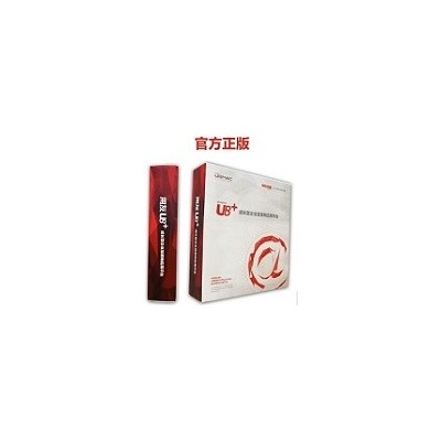 深圳erp系統供應商-東莞ERP軟件公司