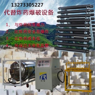 自貢鴻源機械二氧化碳氣體致裂設備供應商