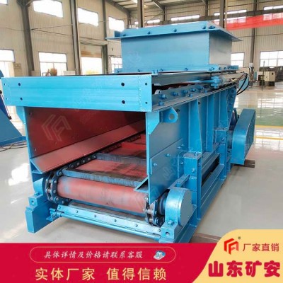 山東礦安GLL3300/22鏈式給煤機 煤礦用鏈式給料機