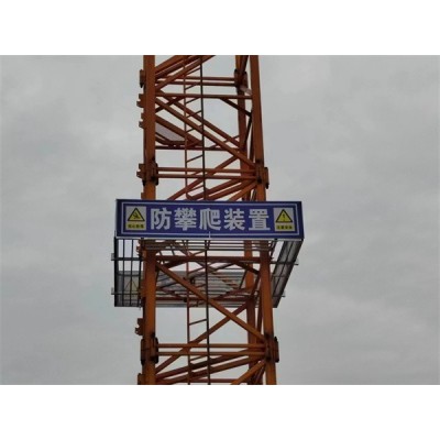 拼裝式塔吊防攀爬平臺?塔吊防攀爬網 工地施工塔吊防攀爬網 濟南恒義建筑機械