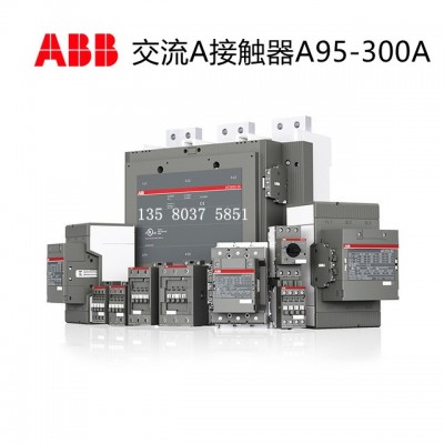 ABB交流接触器 A300-30-11 220V 110V