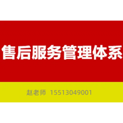 江蘇五星服務認證ISO體系認證服務