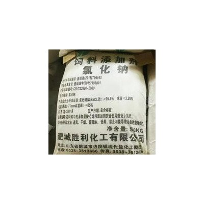 包頭市達茂旗畜牧鹽
