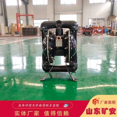 BQG350/0.2氣動隔膜泵，氣動隔膜泵煤礦井下排水裝置