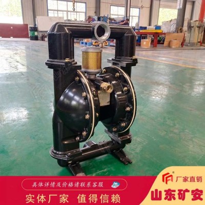 BQG125/0.45氣動隔膜泵氣動隔膜泵產品供應山東礦安