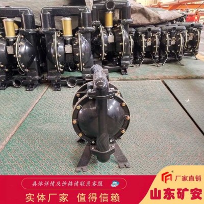 高性能大流量BQG150/0.2氣動隔膜泵品質高