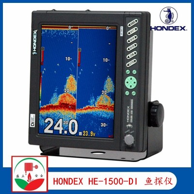 海马HONDEX HE-1500-DI 15英寸显示鱼探仪