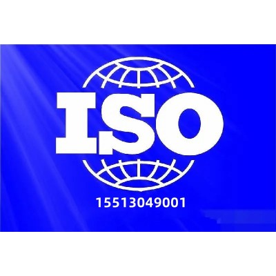 吉林市認證機構吉林iso體系認證機構