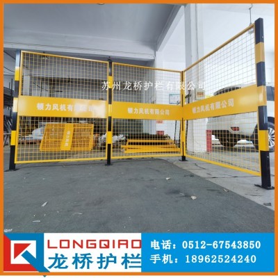 广州设备护栏厂 广州机器人护栏公司 LOGO车间隔离网 龙桥