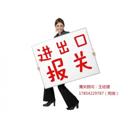 進(jìn)口五年以上的新設(shè)備可以按照舊設(shè)備清關(guān)