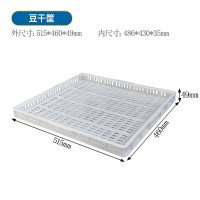 貴州遵義塑料豆干筐，廠家直供