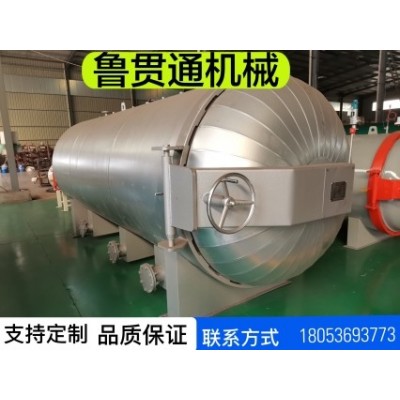 魯貫通電線電纜硫化罐 電蒸汽硫化罐