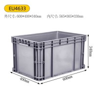 重慶 賽普廠家供應 塑料物流箱