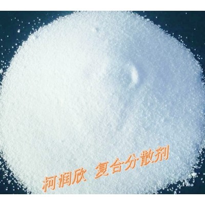 柯润欣C30型复合分散剂粉体表面活化改性用粉体活化剂