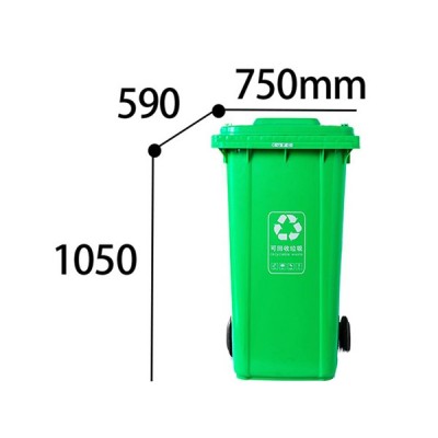 华康塑料垃圾桶 移动式垃圾桶适用范围广