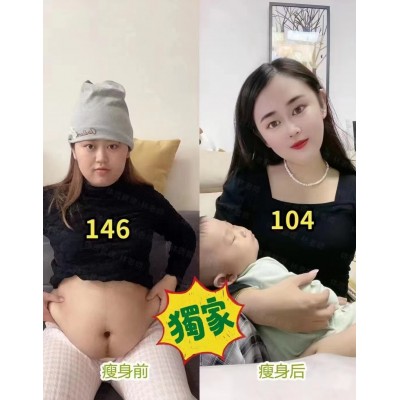 msocoffee魔瘦減肥咖啡真的可以減肥嗎