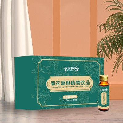 菊花葛根植物飲品代加工 貼牌生產 按需定制