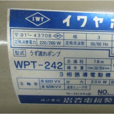 昌黎齒輪泵GHP2BK1-D-12物流專線《省市縣派送》