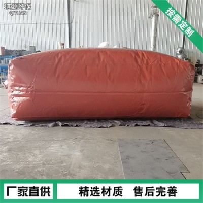 紅泥沼氣袋 PVC軟性氣袋 琪源 紅泥發酵袋
