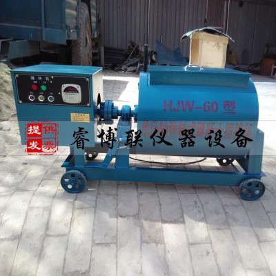 HJW-60單臥軸混凝土攪拌機