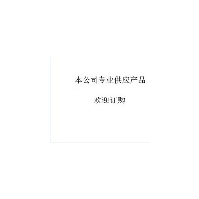 PE600原子吸收光譜儀