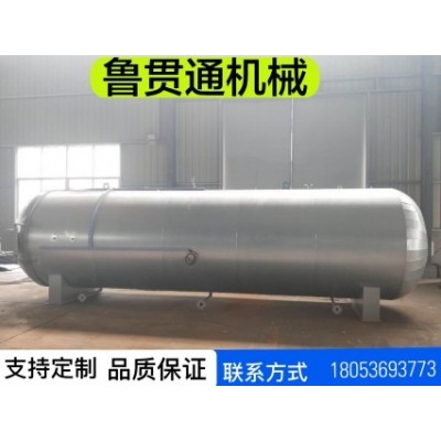 魯貫通蒸汽硫化罐 橡膠膠圈蒸汽硫化罐