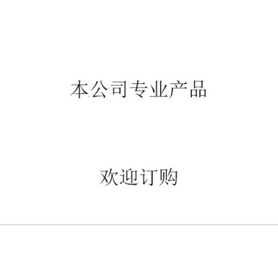 氣動出料閥