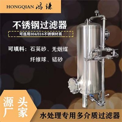 咸陽市康之興活性炭過濾罐反沖洗過濾器源頭直供質量優異規格齊全