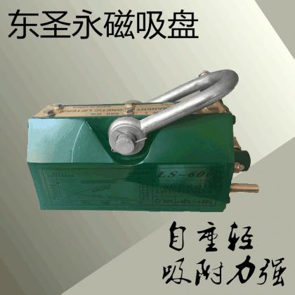 永磁吸盤(pán)型號(hào)規(guī)格選擇